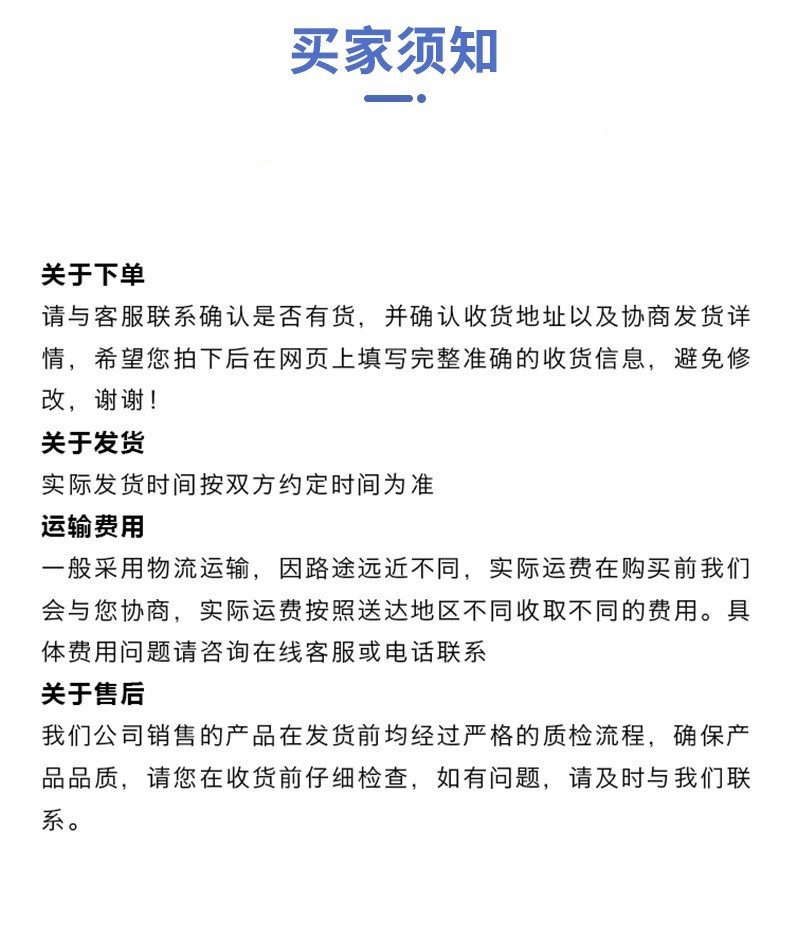 1696472643347772.jpg 11-_副本_副本.jpg