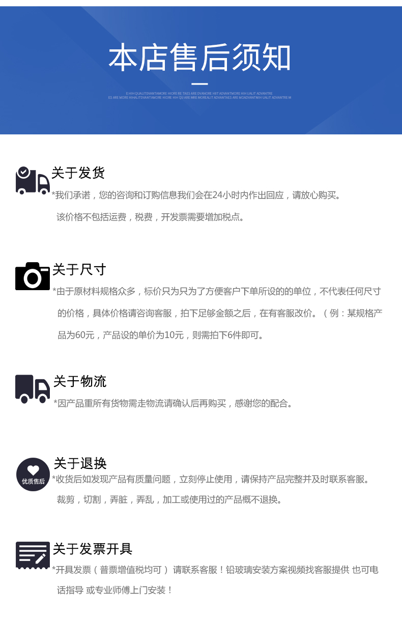 1697694132847668.jpg 防辐射铅板套版_14.jpg